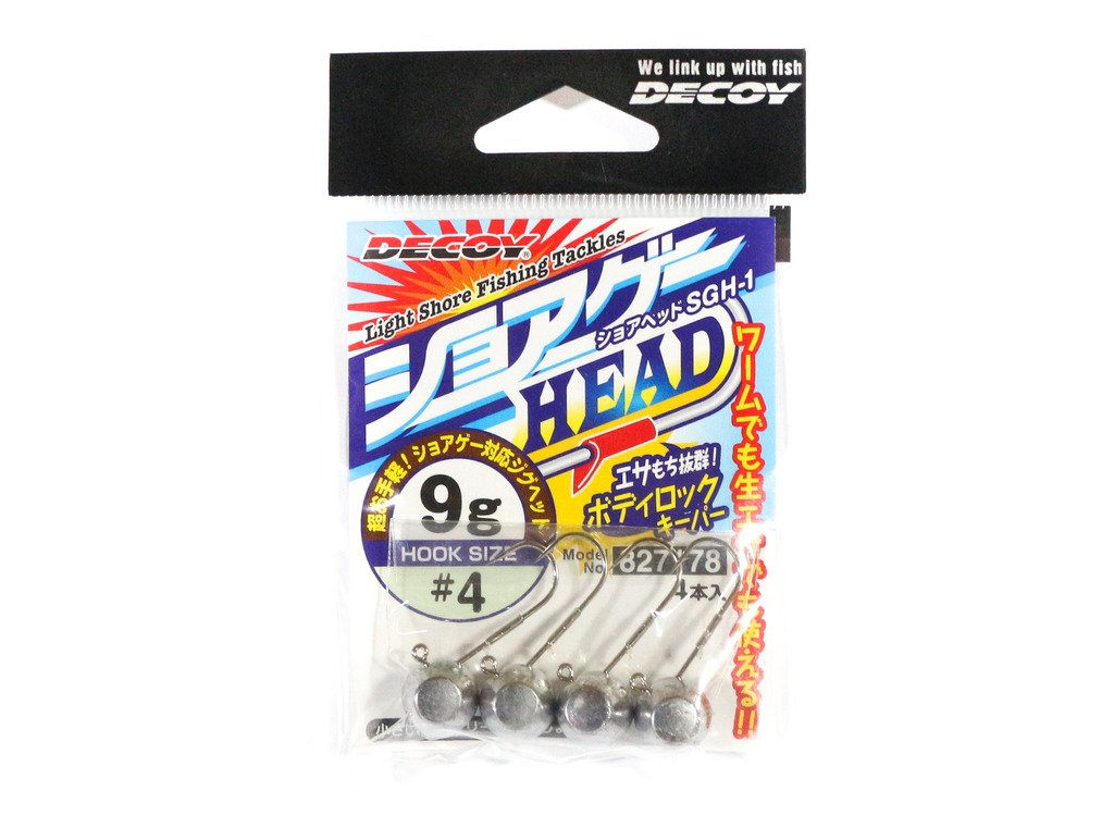 Katsuichi SGH-1 Decoy Shore Head #4-9g