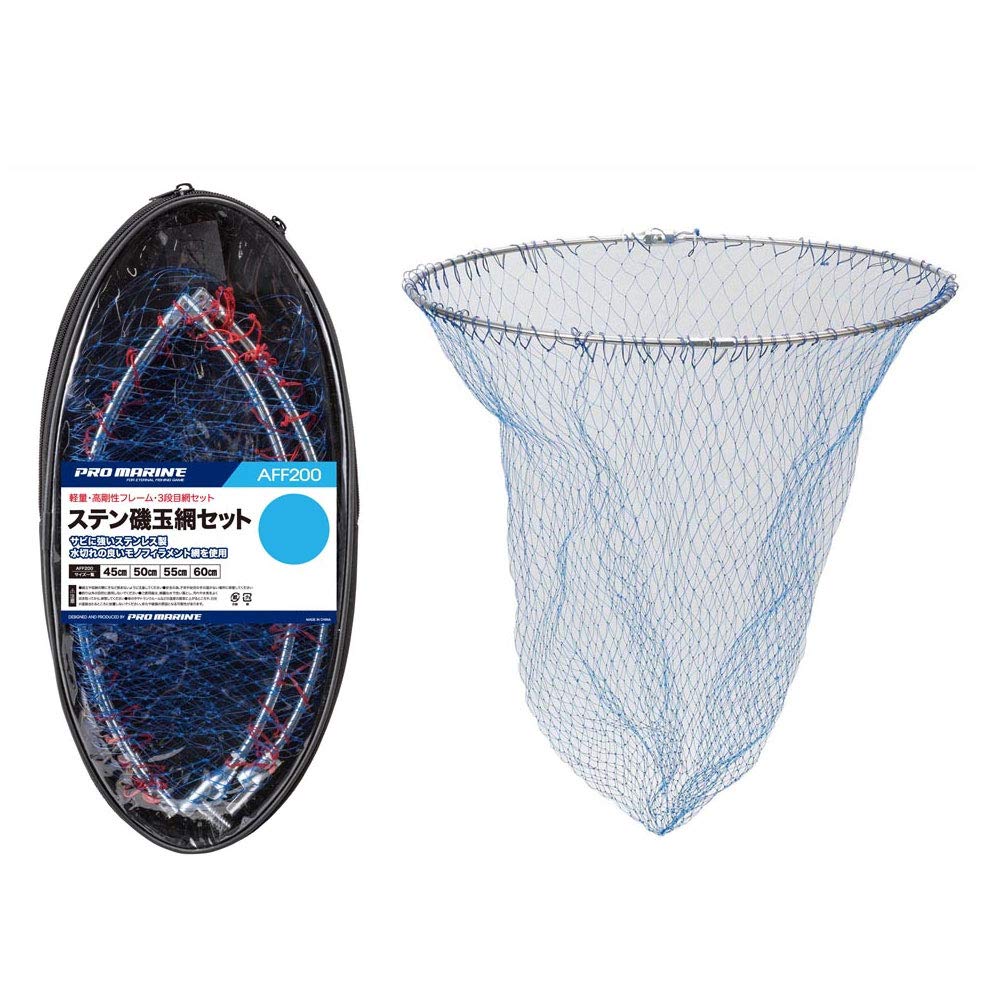 PRO Marine AFF200-80 Ball Net Stainless Steel Mesh Set