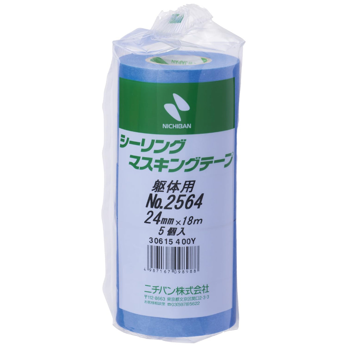 Nichiban 2564H-24 Sealing Masking Tape for Frames, 5 Rolls, 0.9 inches (24 mm x 18 m), Blue