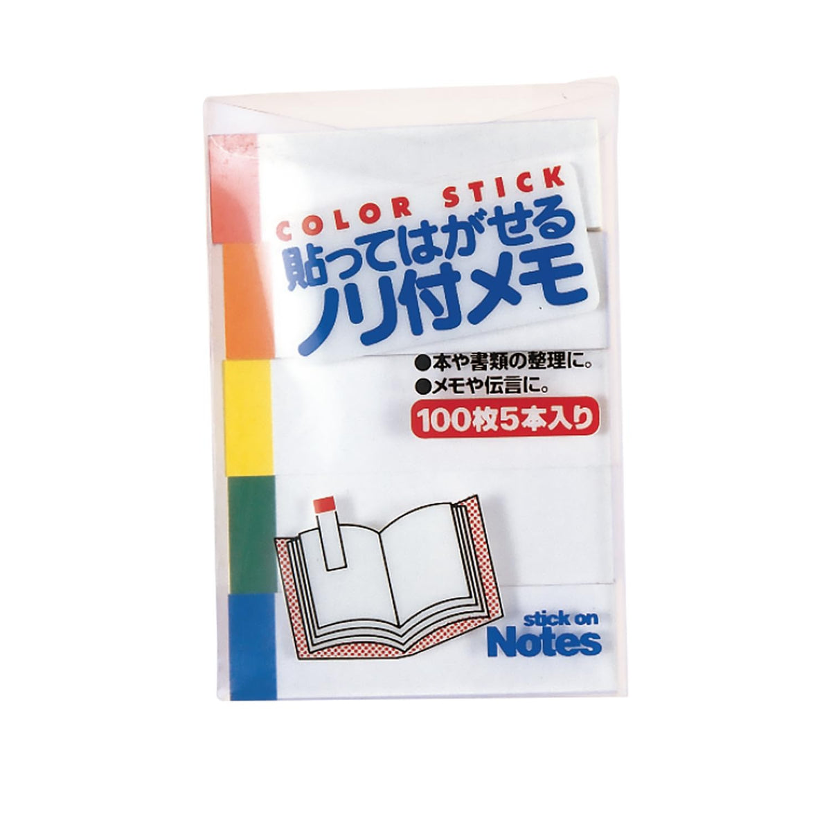 Boughton Japan MM-200 Sticky Notes with Self Adhesive Sticky Notes with Colored Bands, Mini, 5 Colors