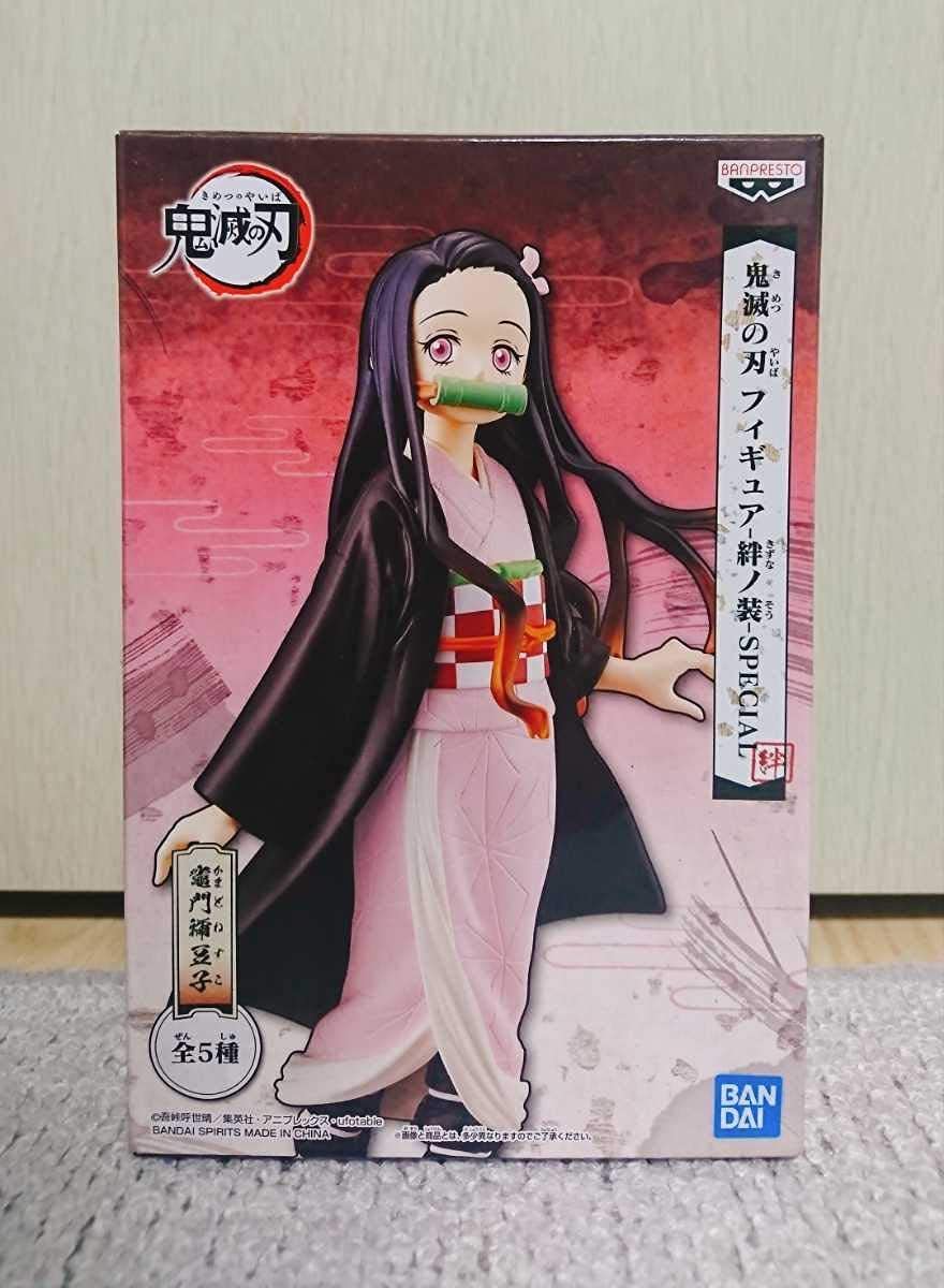 Banpresto Kimetu no yaiba KizunanoSo SPECIAL Nezuko Figure Figurine 15cm