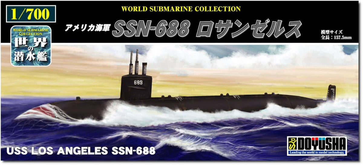 Doyusha WSC-14 1/700 World Submarine Series No. 14 US Navy SSN-688 Los Angeles Plastic Model
