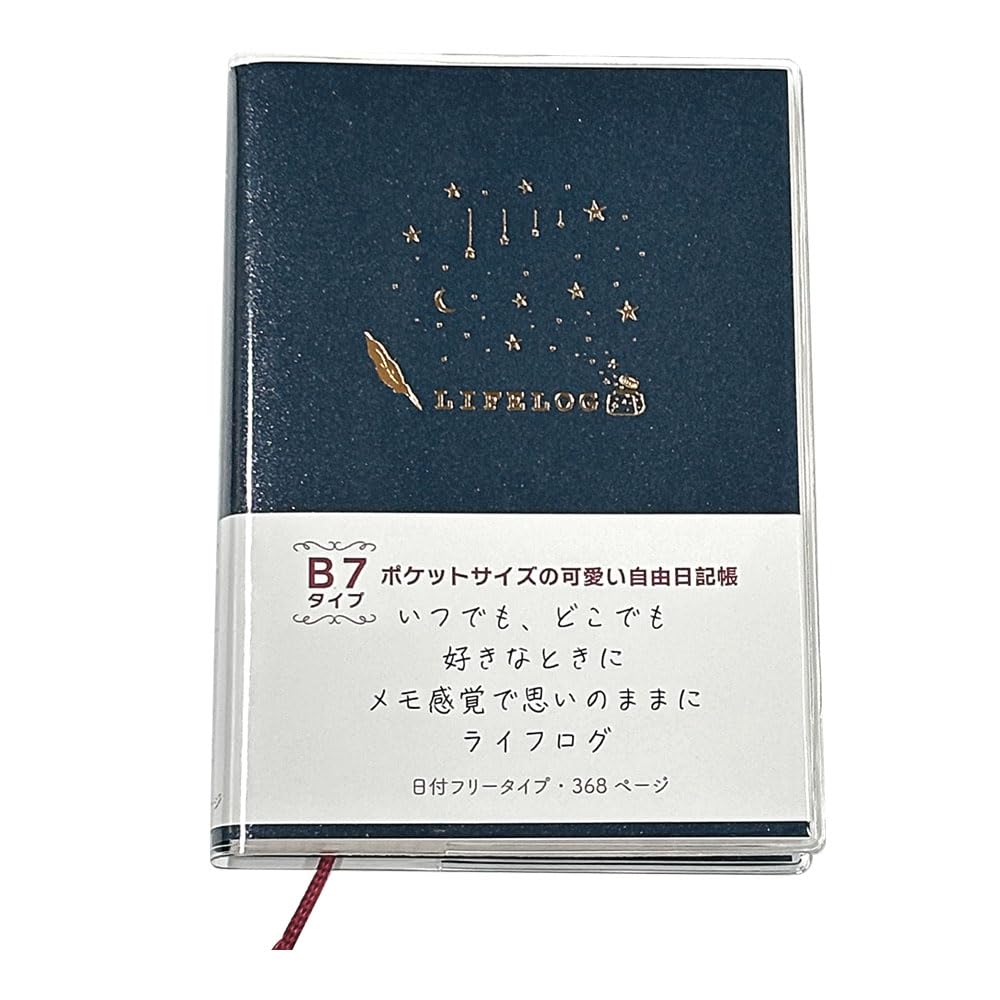 クローズピン Close Pin Diary Starry Sky Series Life Log B7 Stardust Ink DI16463