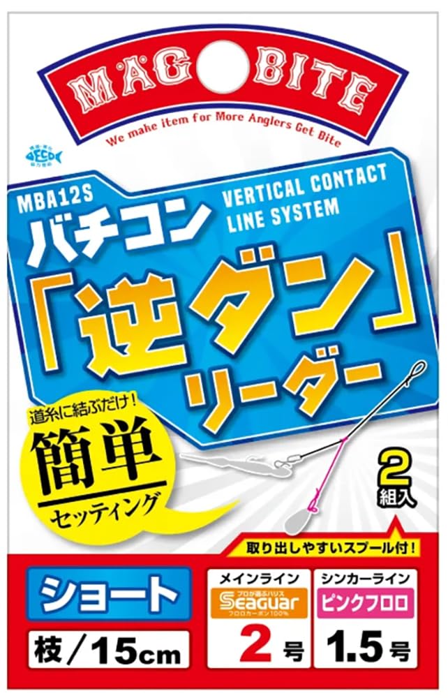 HARIMITSU MBA12 S Short, Branches, 5.9 inches (15 cm), Baticon, Reverse Dunreader, Mainline No. 2, Sinker Line No. 1.5 MBA12