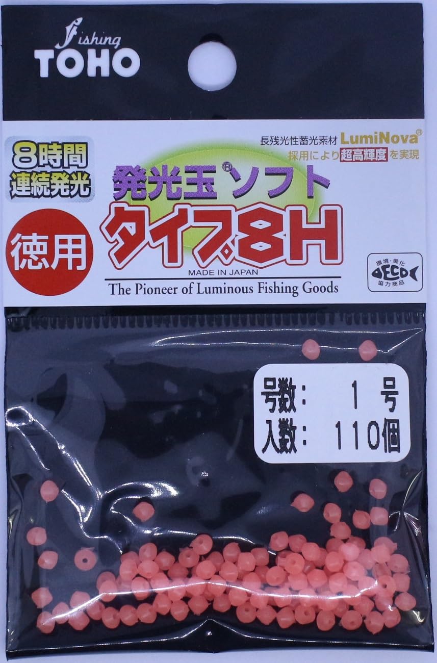 Toho Industry Luminous Ball Soft Type 8H Value No. 1 Pink
