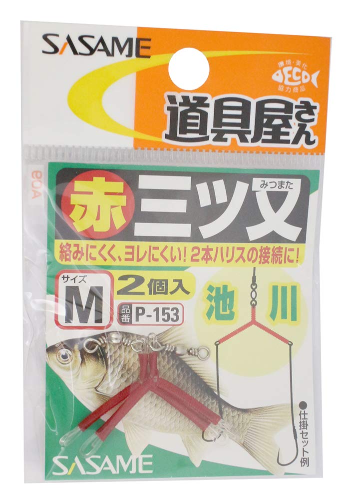 SASAME P-153 Tool Shop Red Mitsumata M