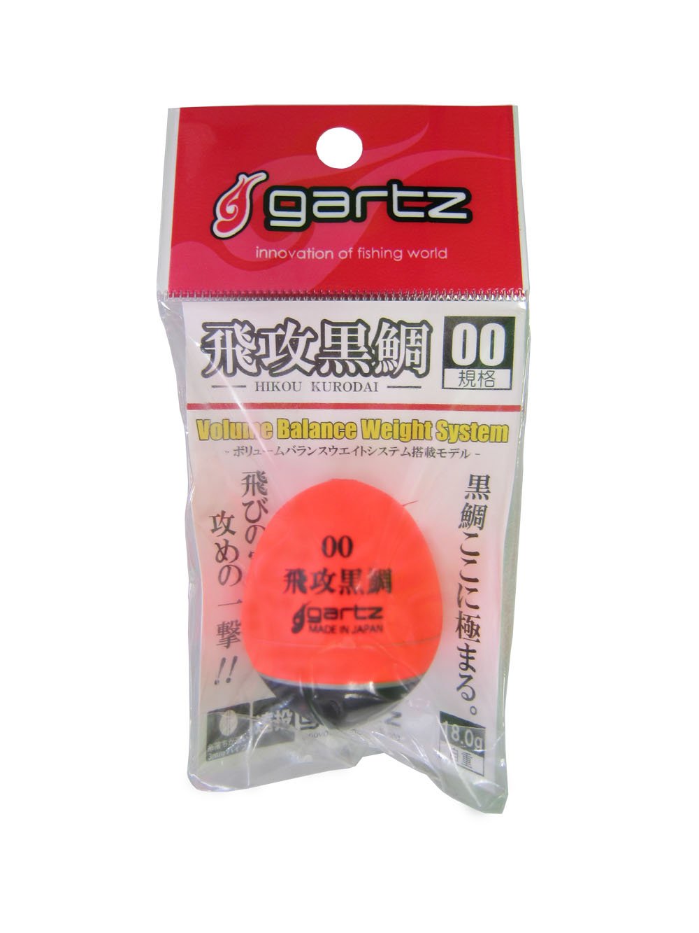 garutu (GARTZ) The Siege Japanese Black Porgy Orange 00
