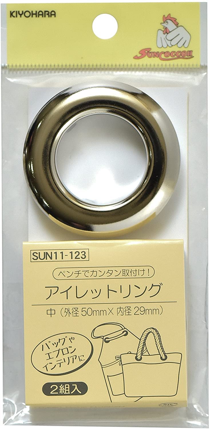 sankokko- airettoringu during sun11 – 123 Inner Diameter 29 mm Nickel