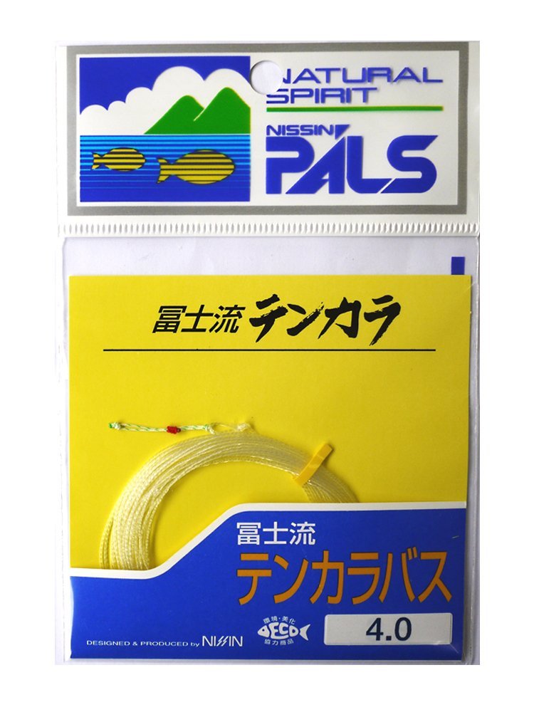 宇崎 日新 Ten Set Chinese 冨士 Flow tenkarabasu 4.0 m