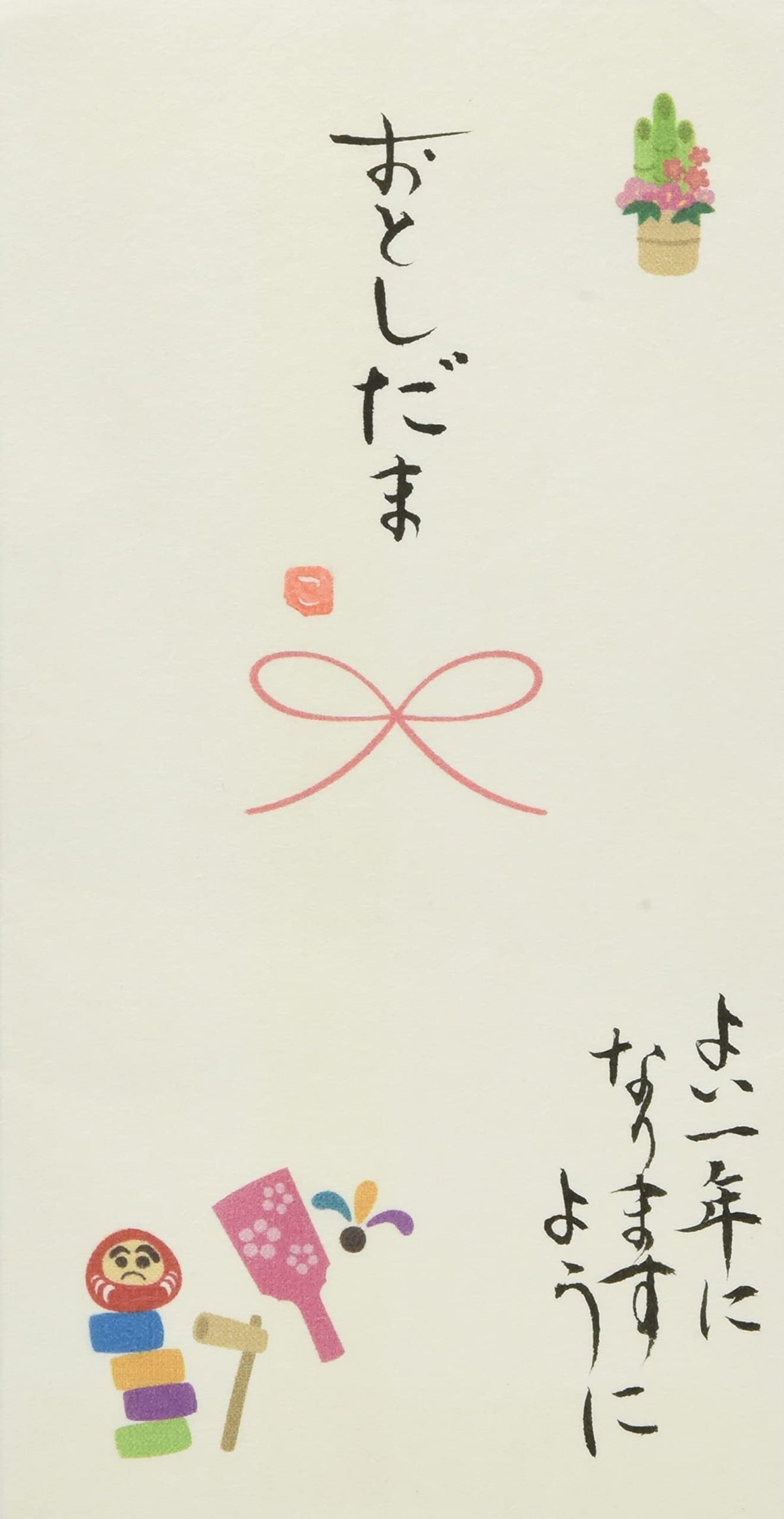 Iyo Yinno Center Celebration Bag, Made in Japan, Handwritten Gold Seal, Heartwarmth, Seasons, Events, New Year's Day, Yellow