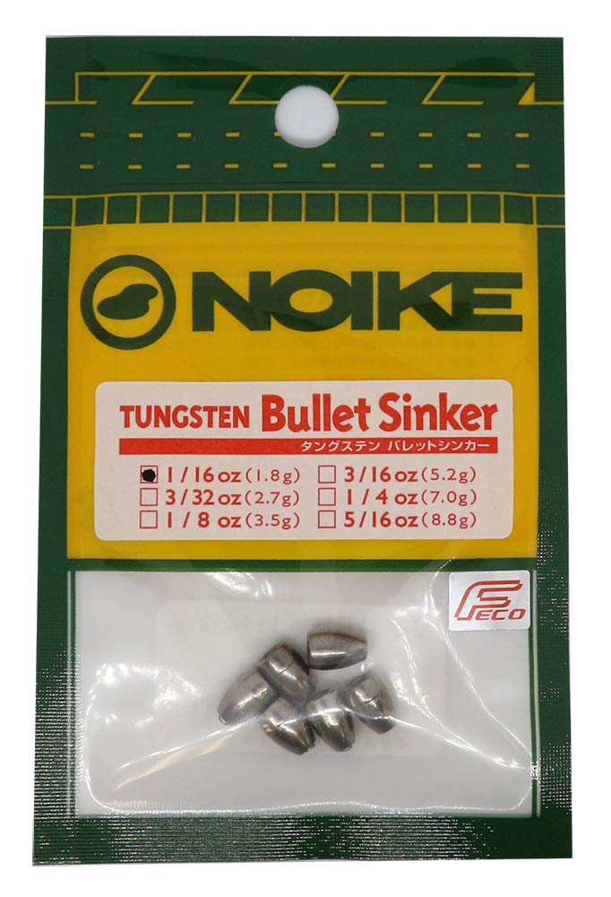Noike (noike) TG barettosinka- 1.8 G (1/16oz)