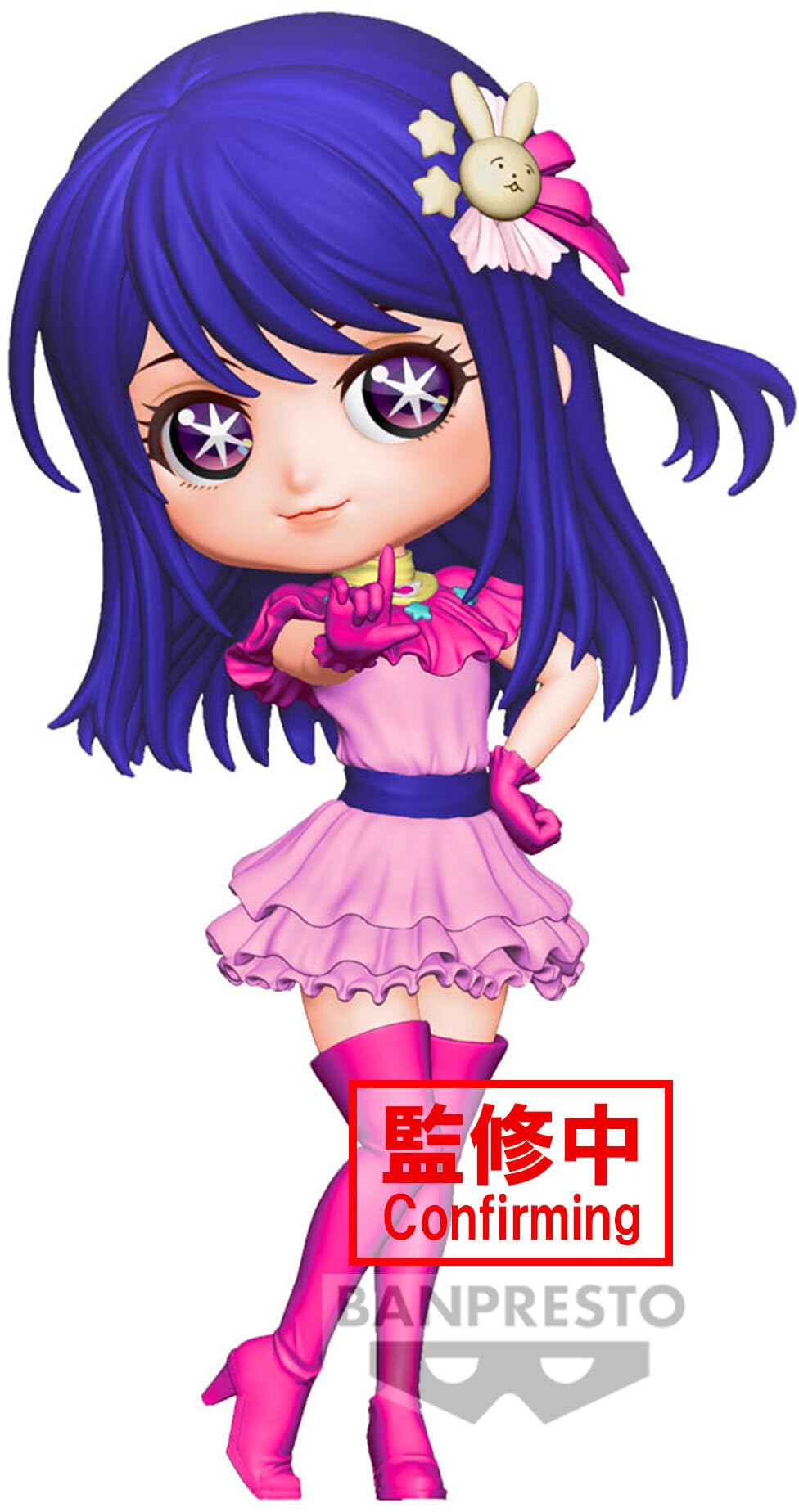 Banpresto - Oshi no Ko - Ai, Bandai Spirits Q posket Figure
