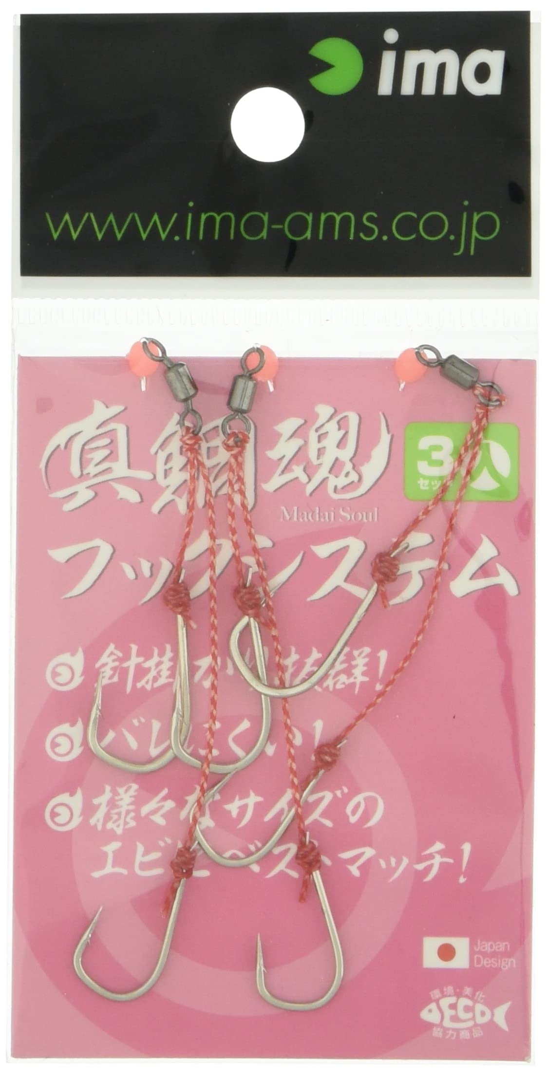 AMS Design (ima) Assist Hook, Sea Bream Soul Hook System, Large Sea Bream Specifications, No. 14/12, Set of 3