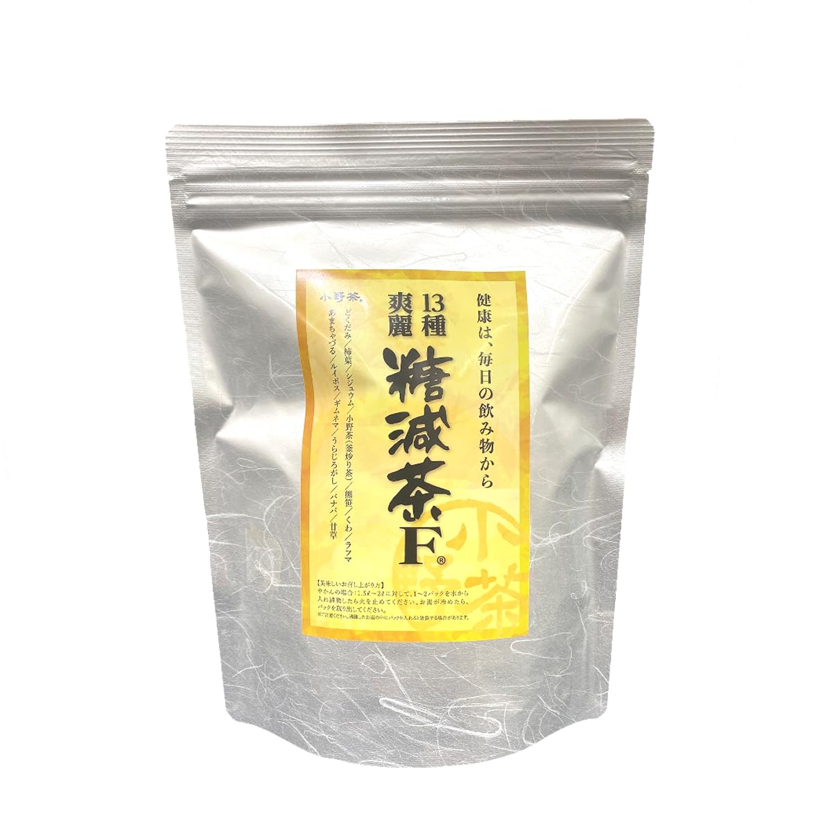 Yamaguchi tea industry 13 species sugar down tea F 5gX30 wrapped