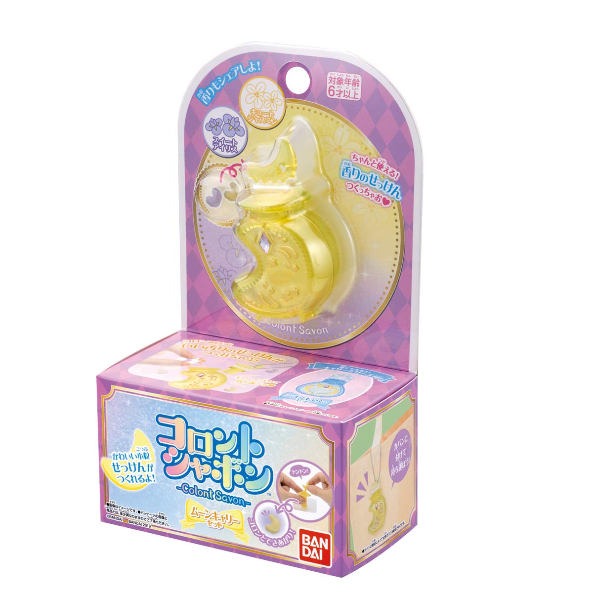 Bandai Colon Door soap Moon Carry Set