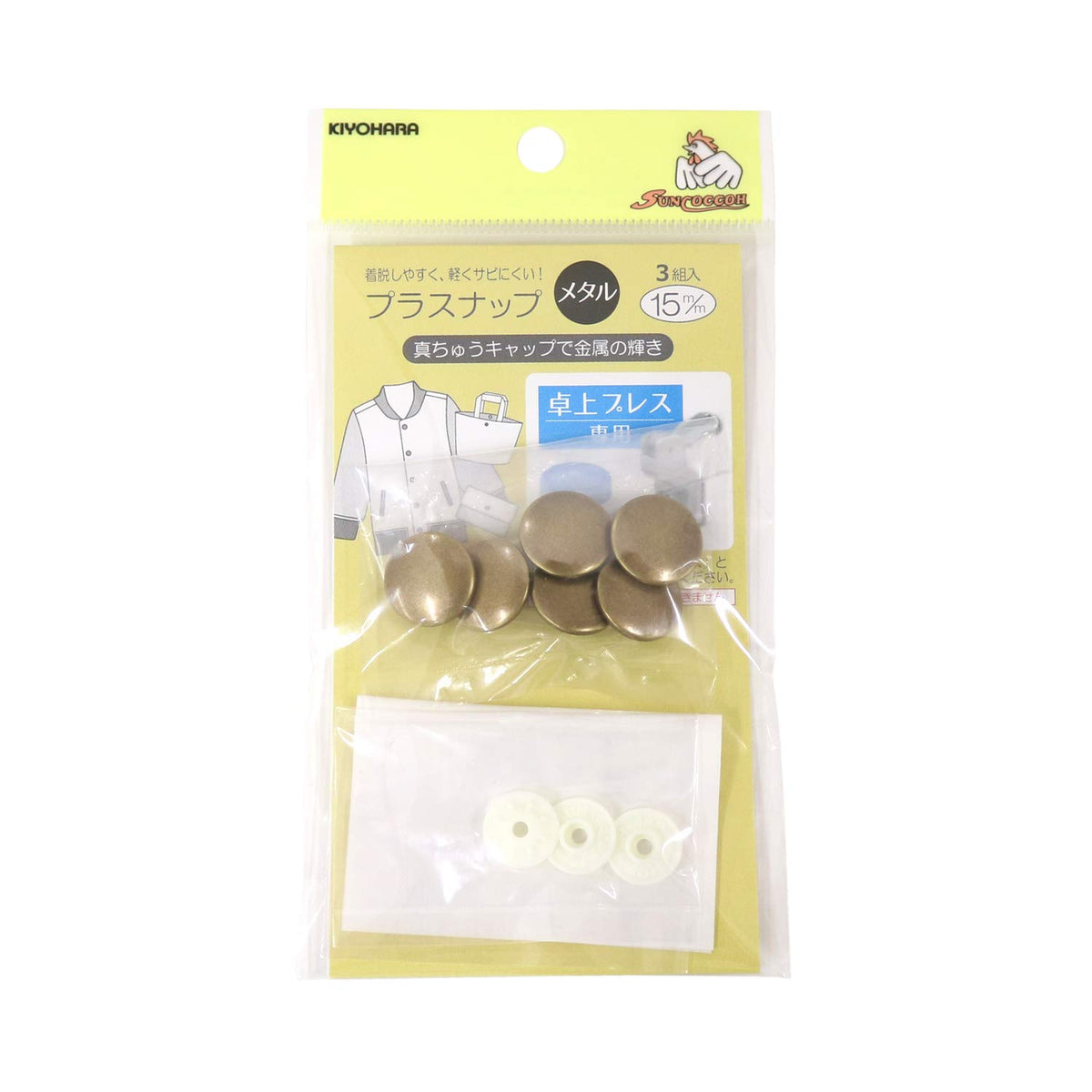 SUN15-128 Plastic Snap Metal 15mm AG 000