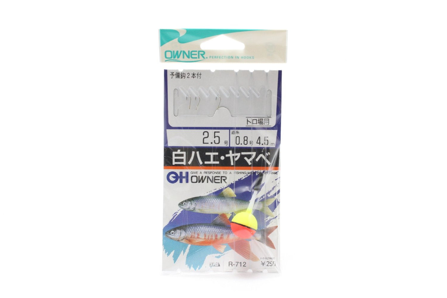 Owner R-712 Yamabe Ball Float 2.5