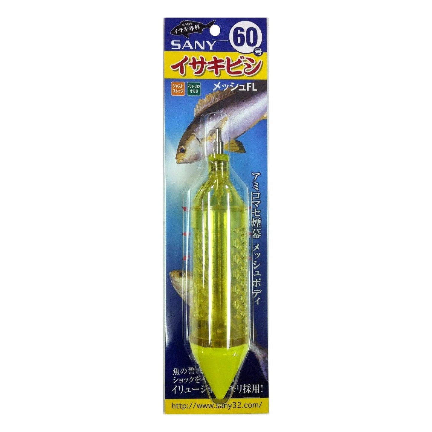 サニー商事(SANY) Sunny Shoji Isakibishi No. 60