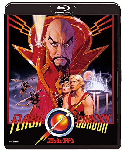 Flash Gordon (Blu-ray)