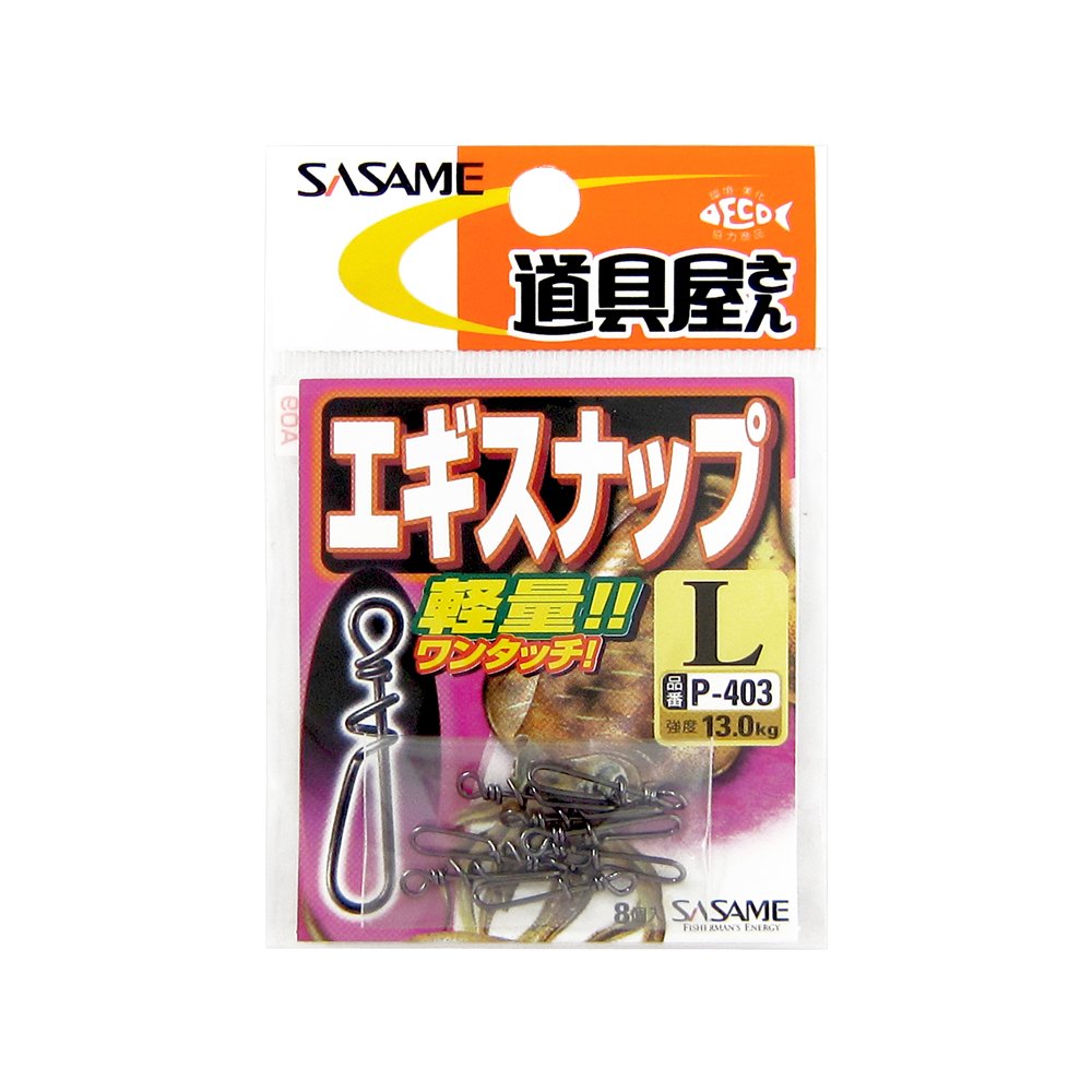 Sasame P-403 Squid Snap L