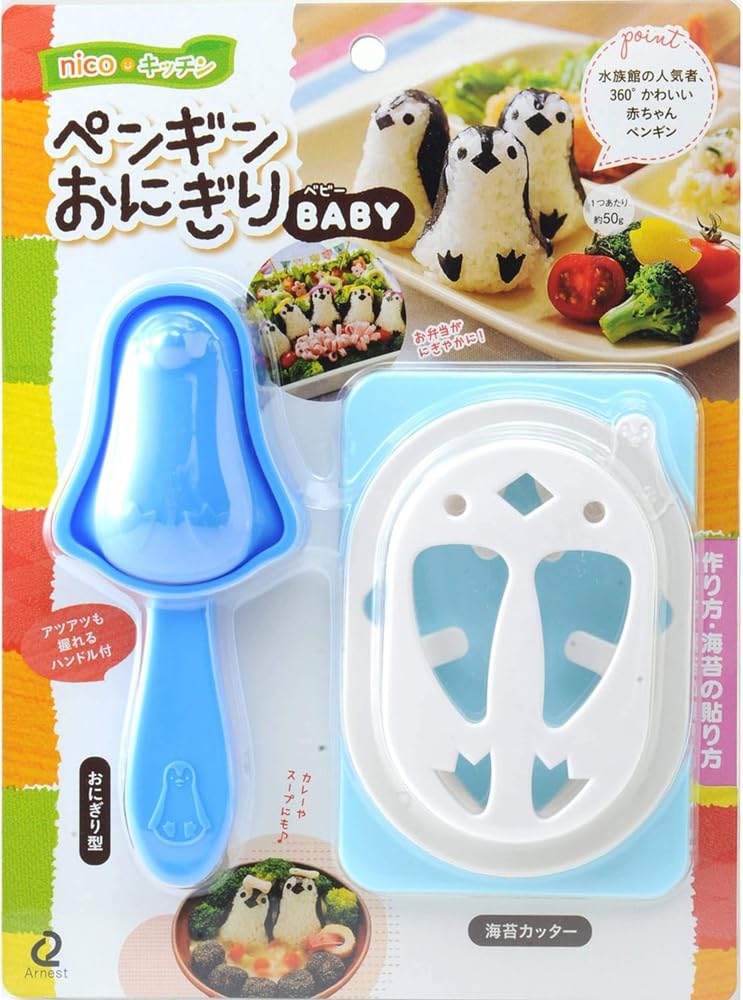 Arnest Penguin Rice Ball Mold Kit for Kids with Seaweed Nori Cutter - Cute Penguin Molds - Onigiri Bento Decoration Supplies Kitchen Tool DIY Musubi Press - Japan Import