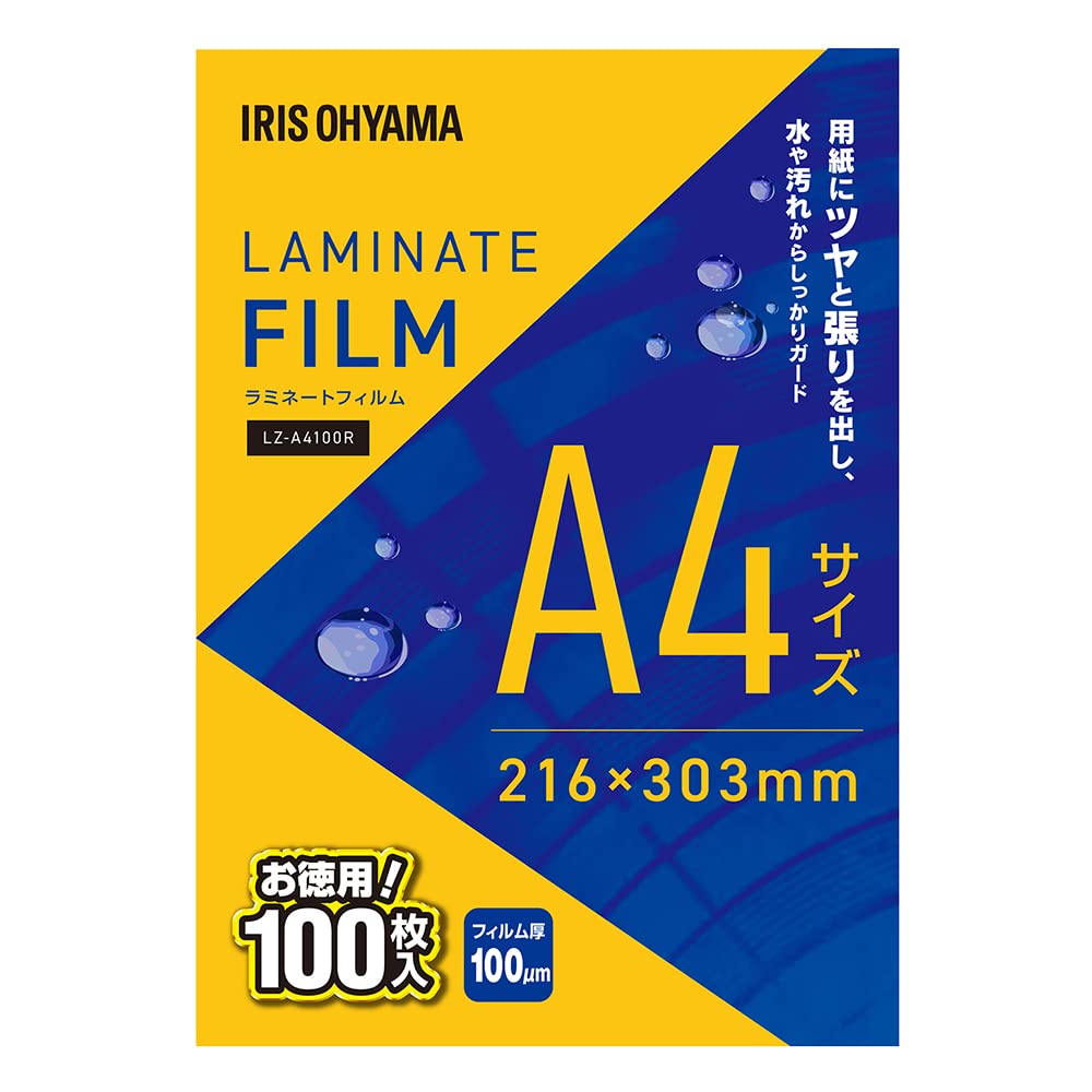 Iris Ohyama LZ-A4100R Laminating Film, 100 μm A4 Size, 100 Sheets