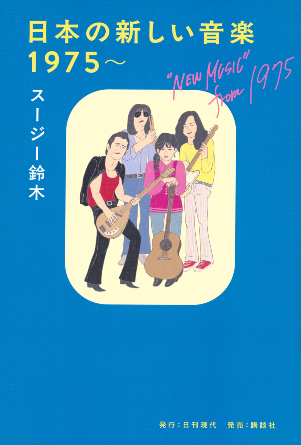 Japan's New Music, 1975~ by Susie Suzuki