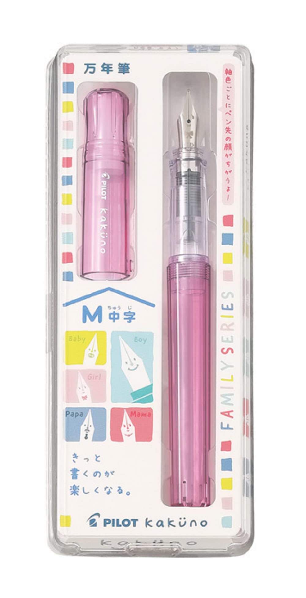 Pilot Fountain Pen Kakuno Family Series Kakuno Girl Clear Pink Medium Point FKA-1SR-KGP-M With Kanji LOVE Sticker, 5.15 x 0.59 x 0.78 in