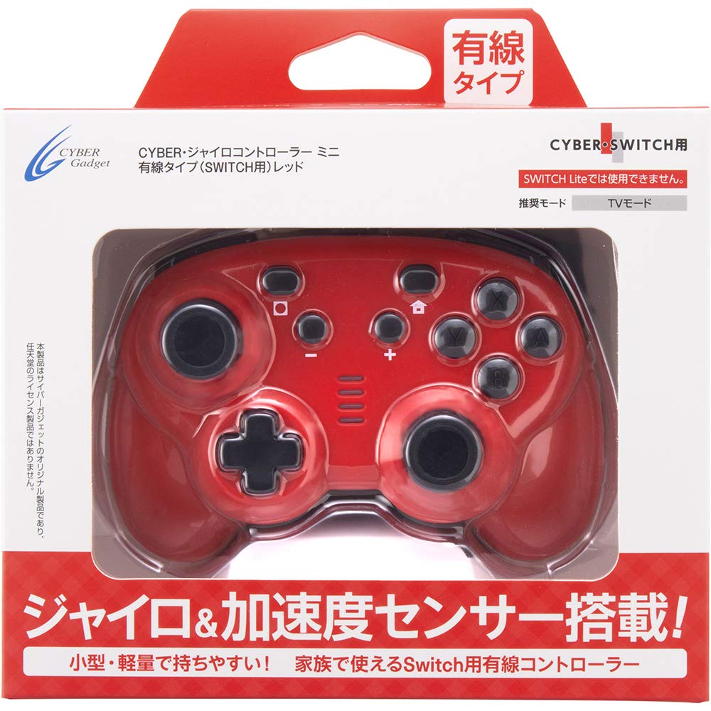 Cyber · gyro Controller Mini Wired Type (for Switch) Red - Switch