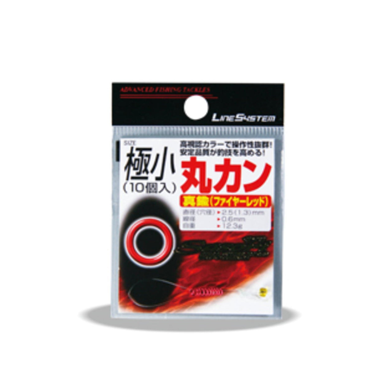 LINE System MKR001 Akamaru Kan Ultra Small