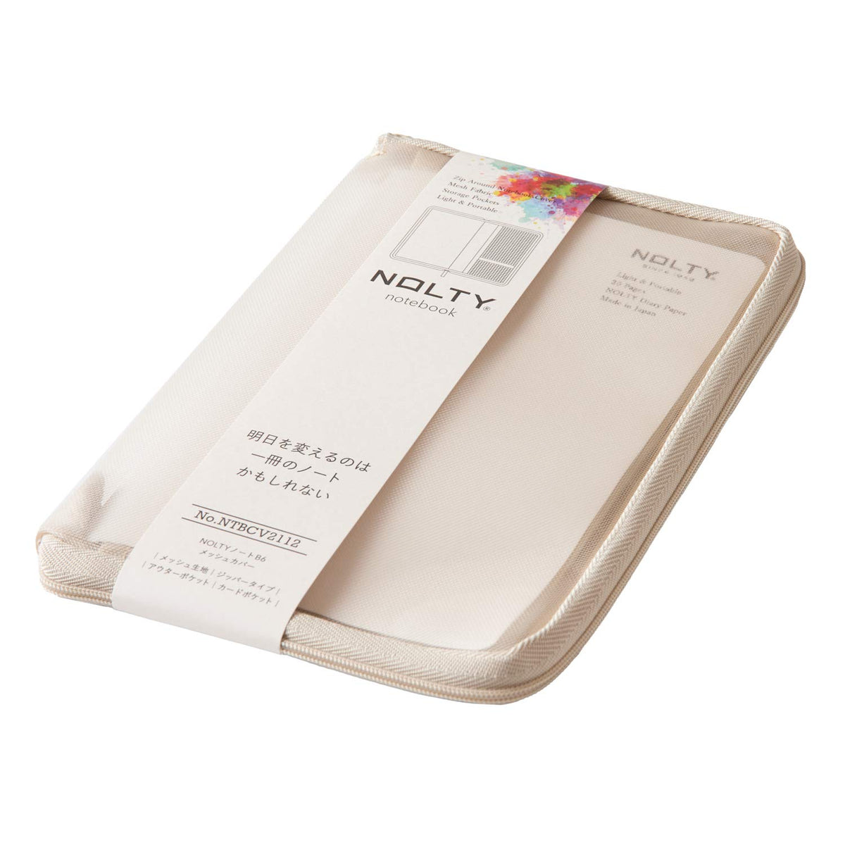 NOLTY NTBCV2112 Notebook Cover, B6, Mesh, Beige, Japan Management Center