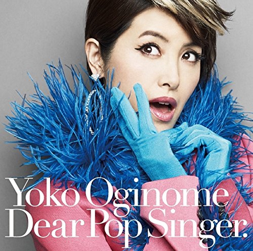 DEAR POP SINGER(+DVD)(ltd.)