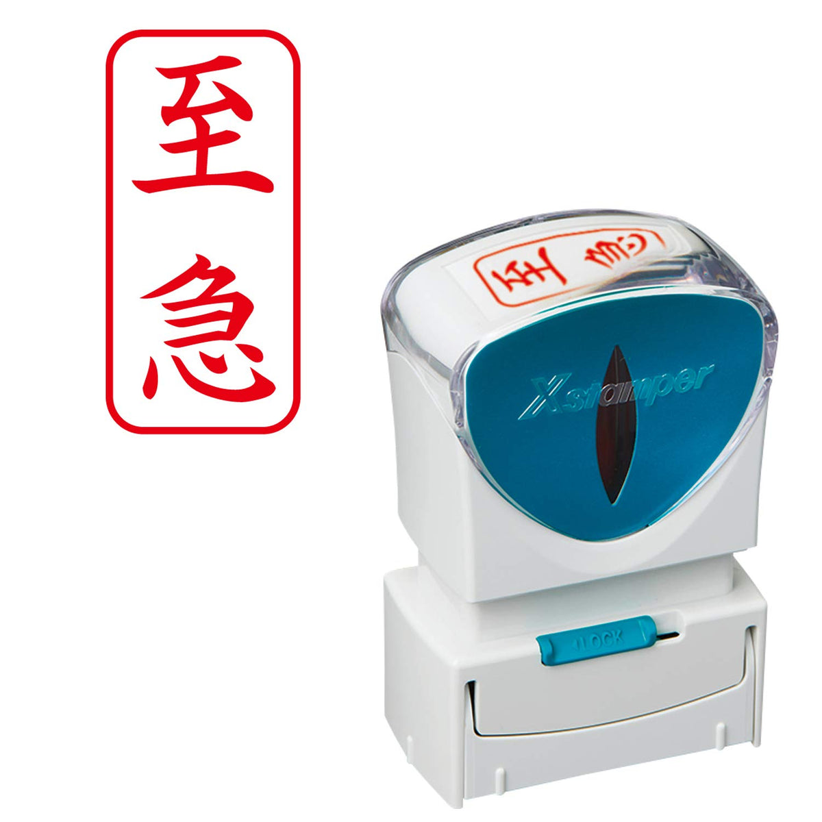 Shachihata X2-A-101V2 Capless Business Stamp, A-Shaped, Red, Quick, Vertical