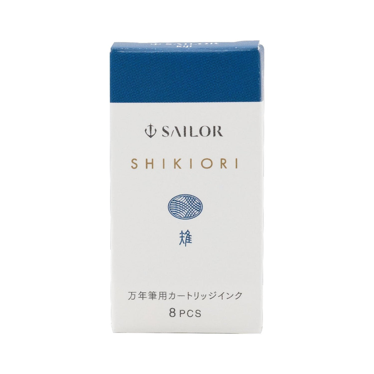 13-0400-240 Sailor Fountain Pen Cartridge Ink, Shikiori - Yumi Noyama (Shiji), Water Based Dye, 0.7 fl oz (20 ml)