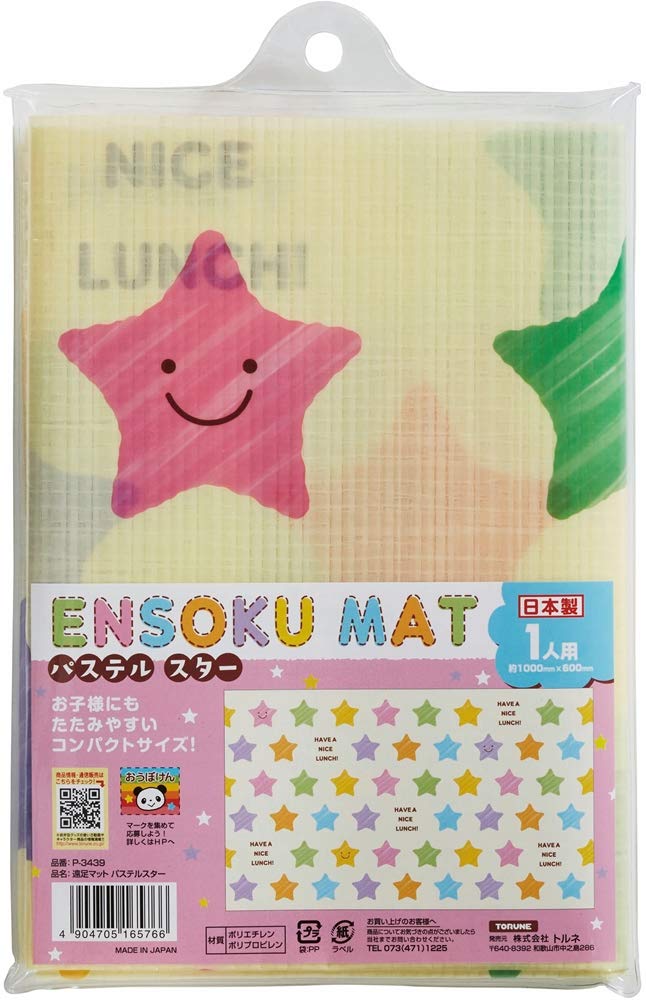 Torune Leisure Mat, For Single Person, 39.4 x 23.6 inches (100 x 60 cm), Pastel Star
