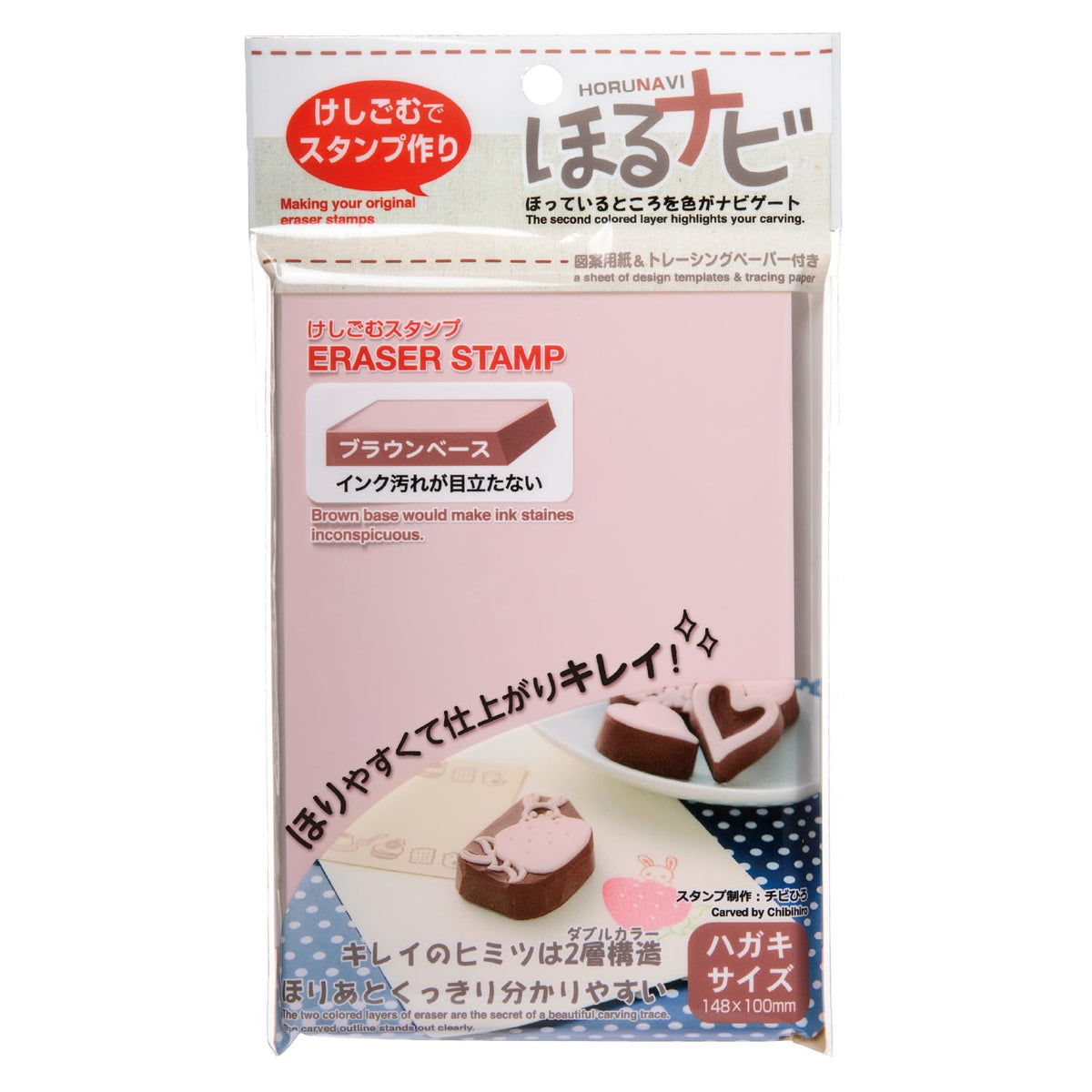 Seed Eraser Hanko Horu Navi BB Postcard Size Pink x Brown KH-HN13A