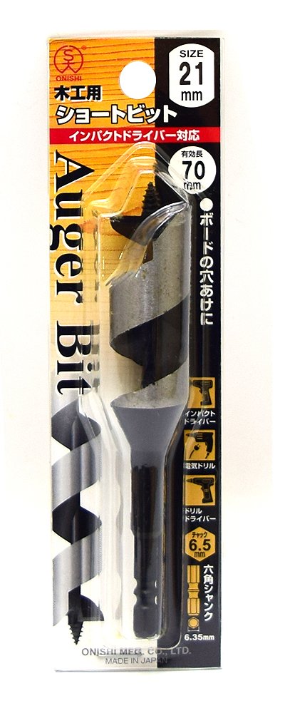 ONISHI Short Bit NO1-210