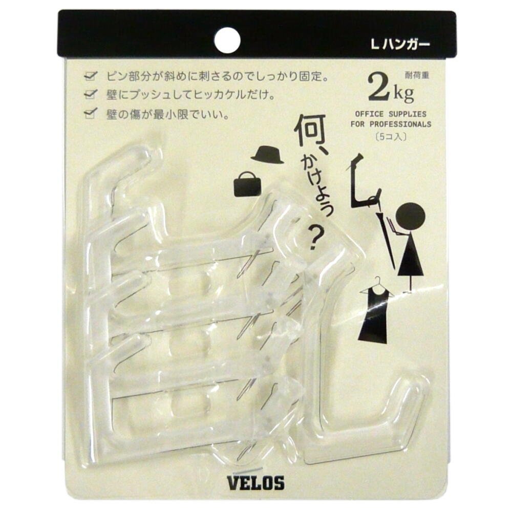 ベロス Velos LH-705C Hook Pins, L-Hanger, 5 Pieces, Transparent