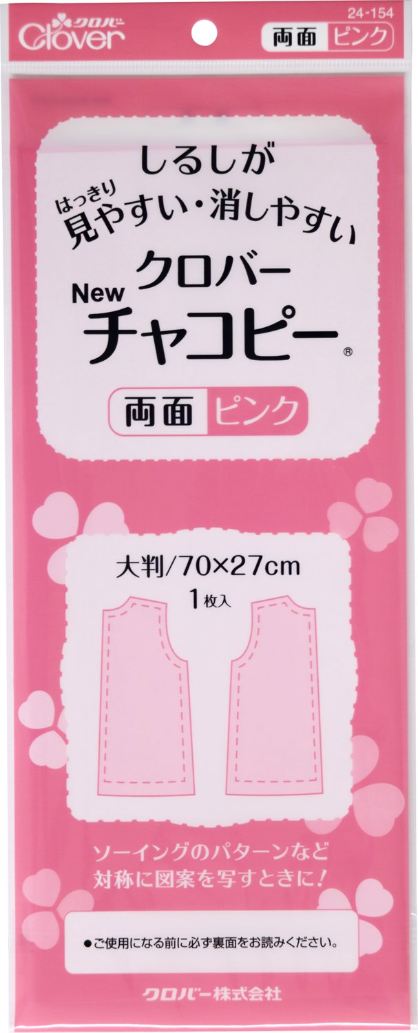 Clover NEW 24-154 Chakopie Double Sided, Pink