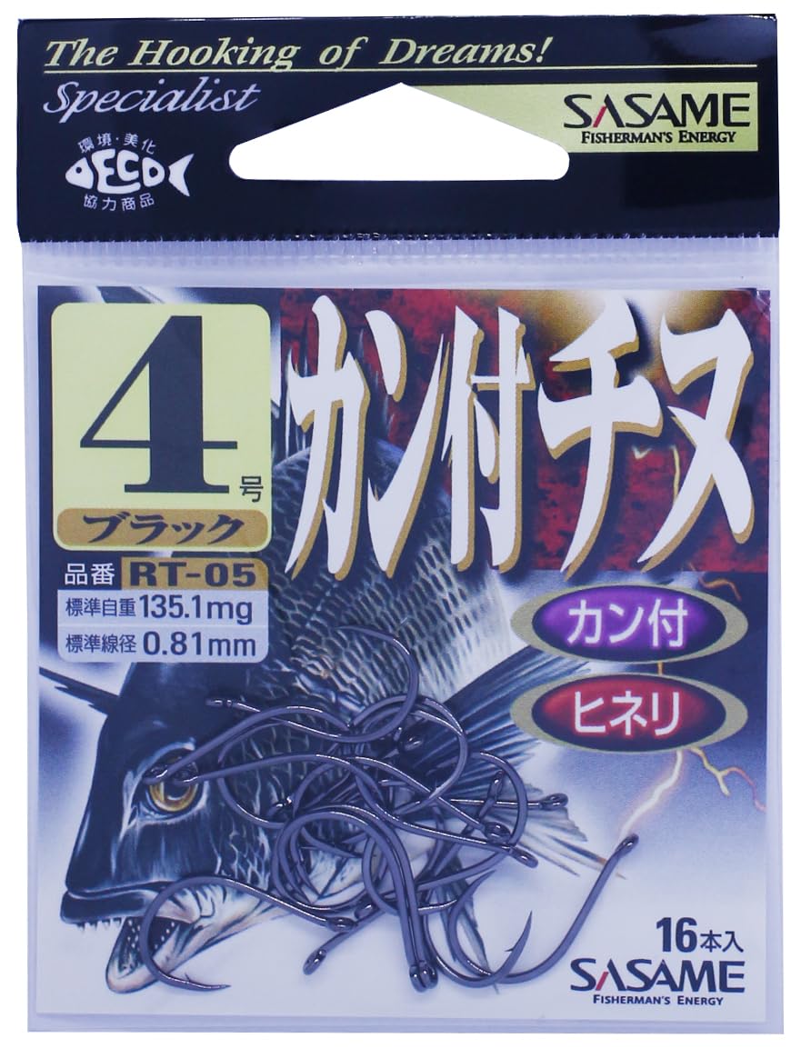 SASAME RT-05 Chinu Black with Can, No. 4