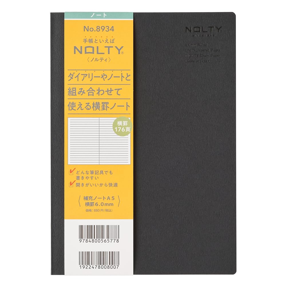 NOLTY 8934 A5 Notebook, Ruled, Refill, Notebook Diary, Black