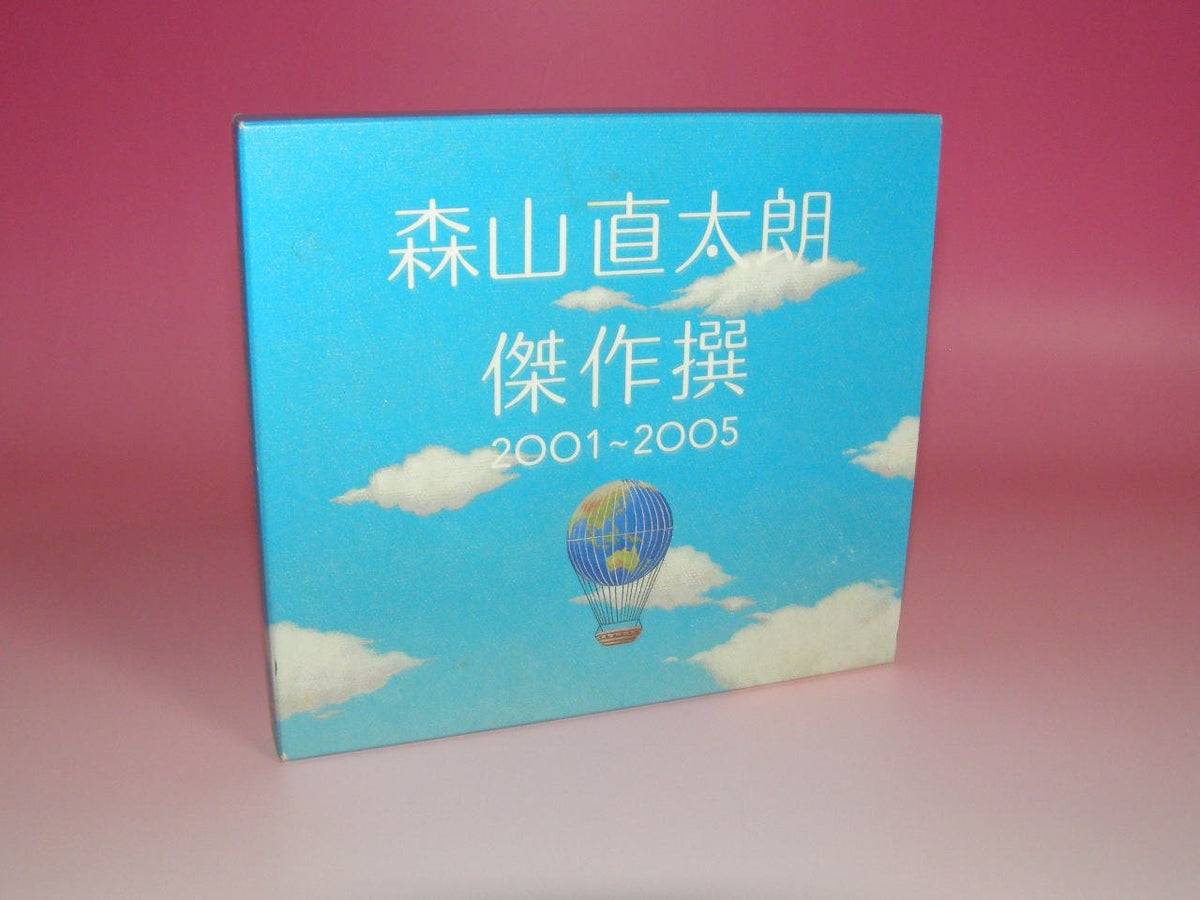 Kessakusen 2001-2005