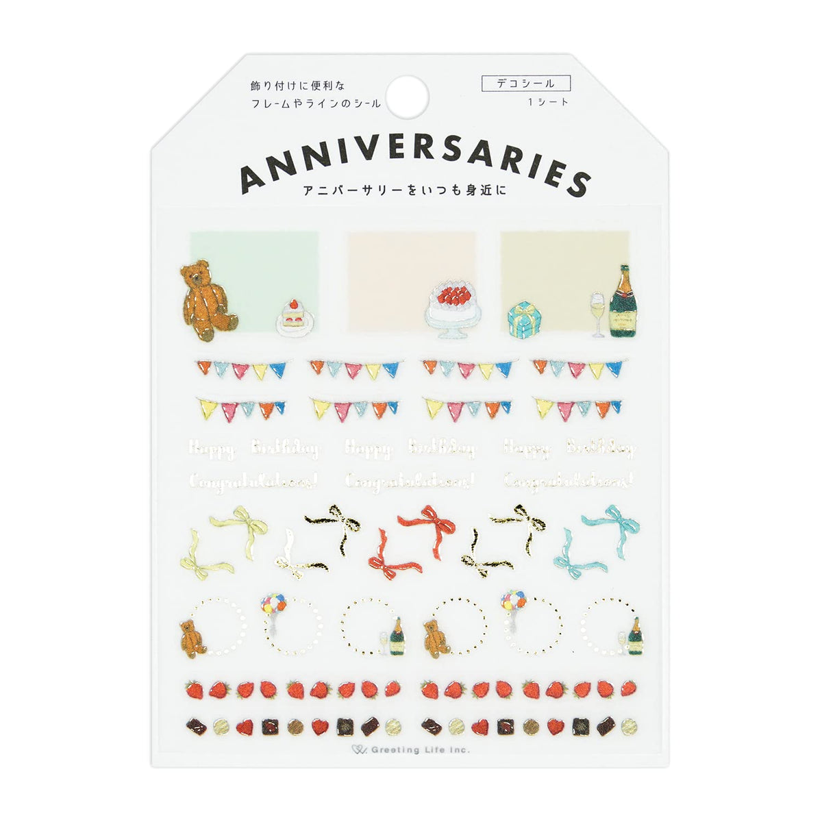 Greeting Life YZCK-351 Decor Sticker Anniversary