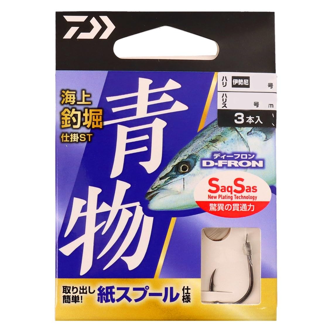 DAIWA Gimmick Maritime Fishing Ponds ST Blue Item No. 12-6