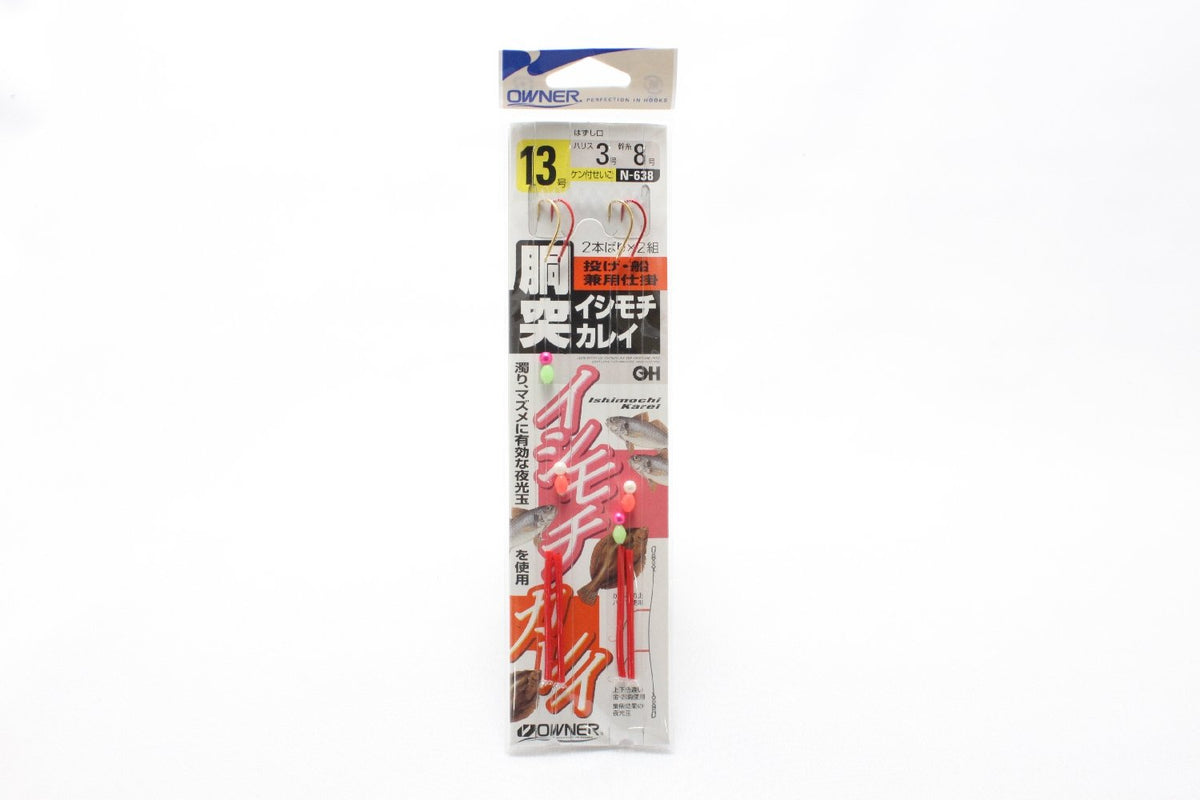 Owner Needle, Torso Cheeky Curry Hook, 13/Harris 3 N-638