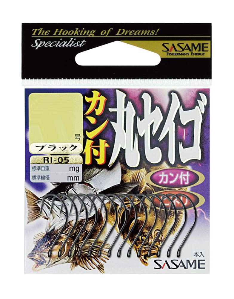 Sasame RI-05 Round Seago Black with Can, No. 10