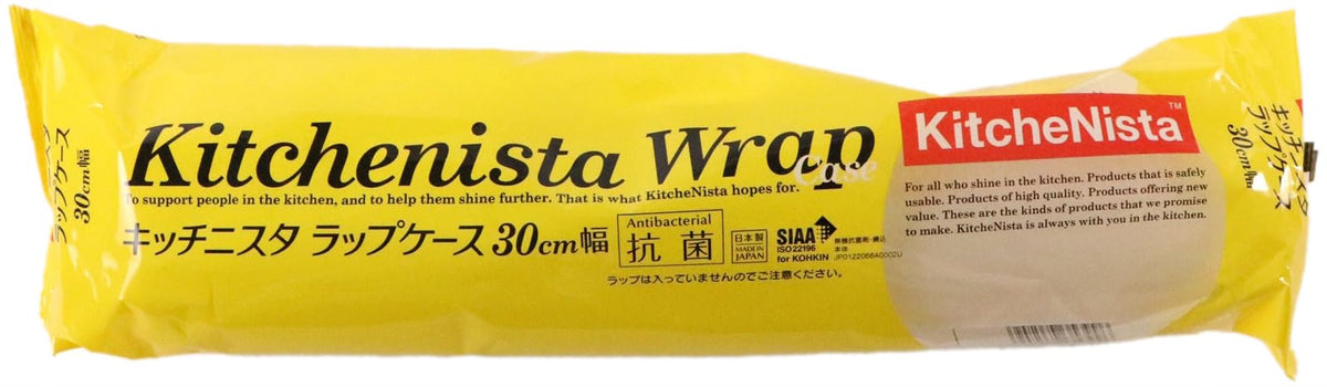 Kitchenista Wrap Case 11.8 inches (30 cm) Wide 377404