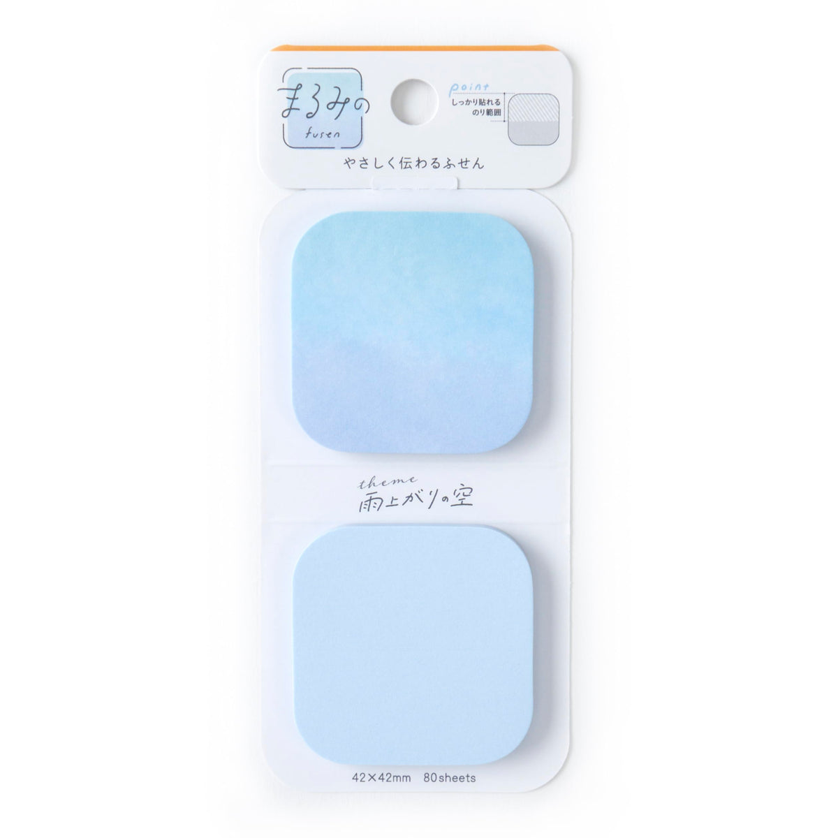 Beverly Sticky Notes Marumi no Sky After Rain S FS-122