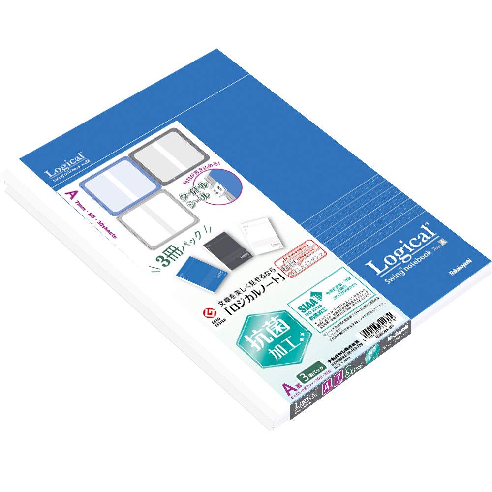 Nakabayashi NB509A-3P Swing Logical Antibacterial Cover Notebook, Semi B5, Cool Color, A-Ruled, Pack of 3