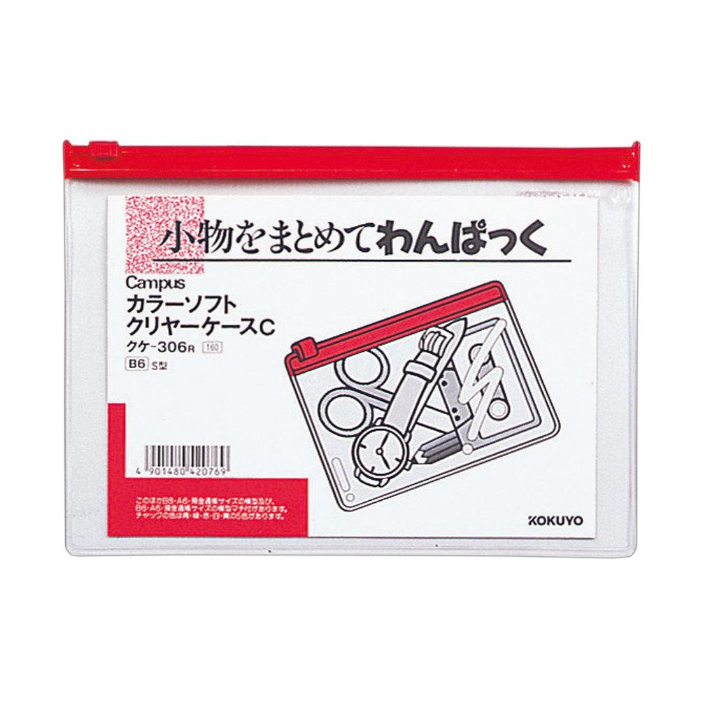 Kokuyo Campus Clear. Case S-Shape Soft B6 Red kuke – 306R